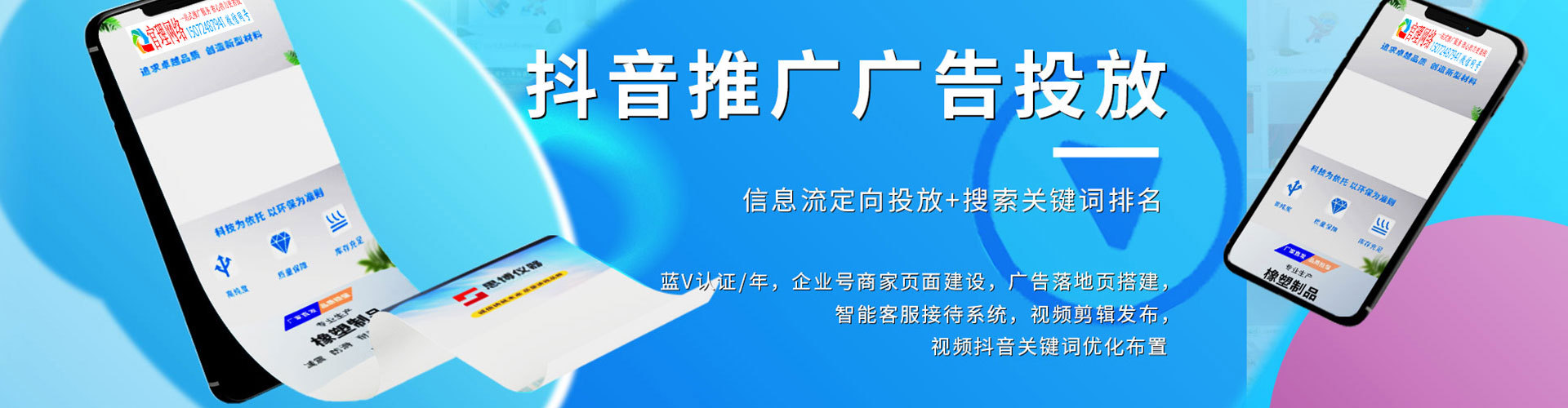 青龙搜索开户返点