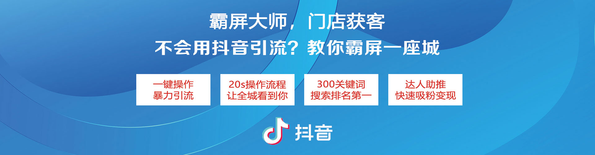 青龙百度竞价开户