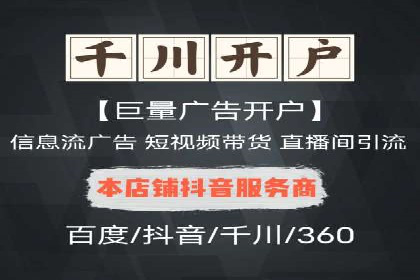 百度竞价推广公司案例：从零到百万流量