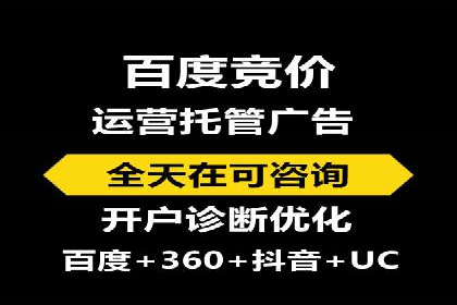 百度推广代运营公司：精准定位，助力品牌传播