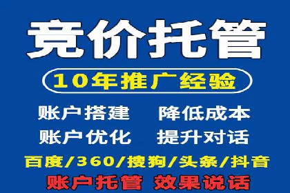 百度包年竞价如何助力品牌建设与传播